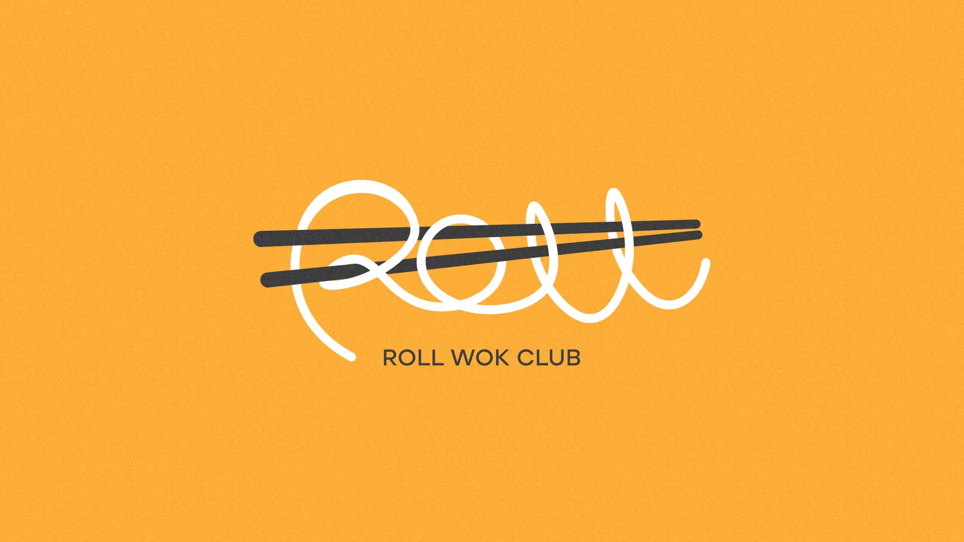 Создание дизайна упаковки суши-бара «Roll Wok Club» в Добрянке